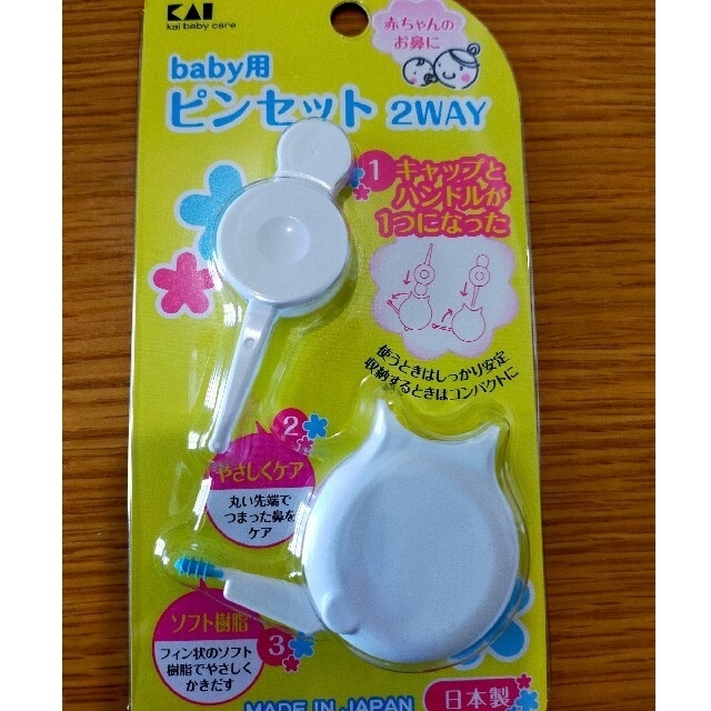 専用☆日本製 赤ちゃん 鼻用ピンセット2wayの通販 by miomio｜ラクマ
