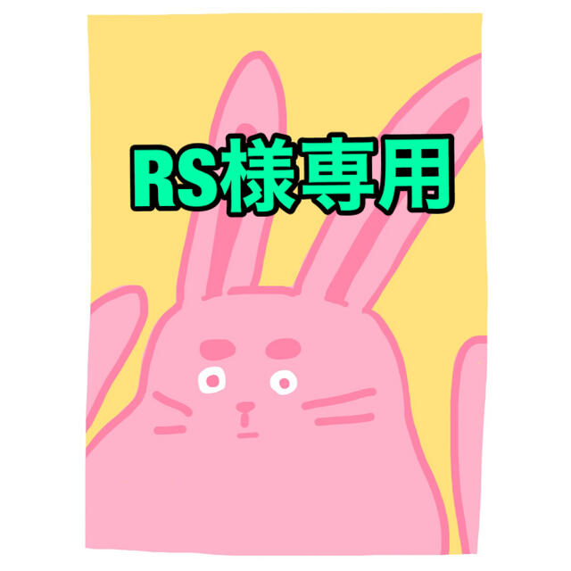 RS様専用 2/11 Tシャツ/カットソー - maquillajeenoferta.com RS様専用 2/11 Tシャツ/カットソー - maquillajeenoferta.com