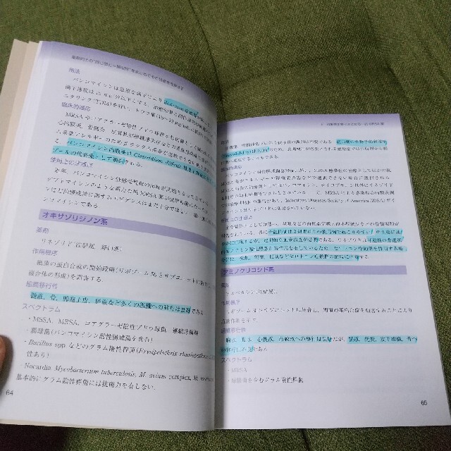 YOUさま専用 書籍２冊 エンタメ/ホビーの本(健康/医学)の商品写真