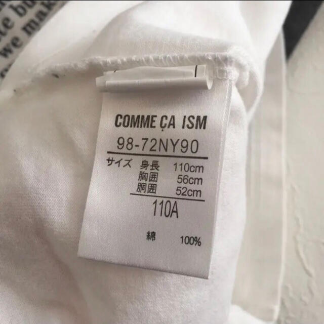 COMME CA ISM(コムサイズム)のCOMME CA ISM  アーガイル柄 長袖Tシャツ  110センチ キッズ/ベビー/マタニティのキッズ服男の子用(90cm~)(Tシャツ/カットソー)の商品写真
