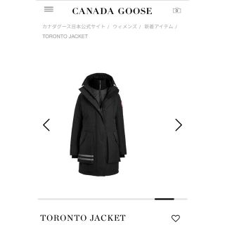 カナダグース(CANADA GOOSE)のお値下げ中❗️2wayカナダグースダウン¥176,000→¥88,000(ダウンジャケット)