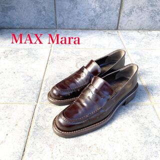 マックスマーラ(Max Mara)のMAX Mara ローファー マックスマーラ(ローファー/革靴)