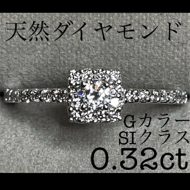 お値下げ！K18WG ホワイトゴールドダイヤモンド 0.32ct　パヴェ　リング レディースのアクセサリー(リング(指輪))の商品写真