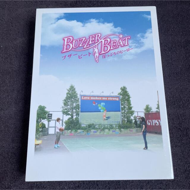 ブザービート 崖っぷちのヒーロー DVD-BOX〈7枚組〉 Dai Waribiki - TVドラマ - edmontonquotient.com