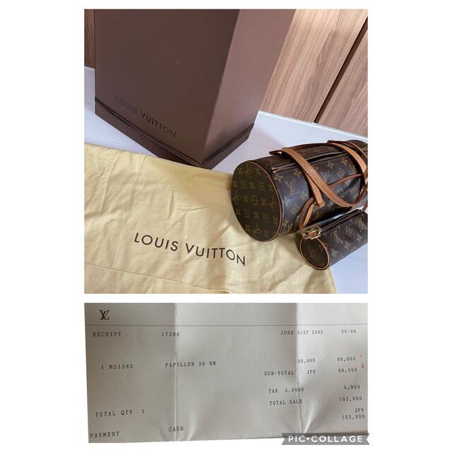 ルイヴィトン LOUIS VUITTON  パピヨン 30  ミニポーチ付き