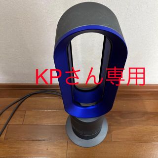 ダイソン(Dyson)のセール！Dyson ダイソン 扇風機 hot+Cool リモコン付き (ファンヒーター)