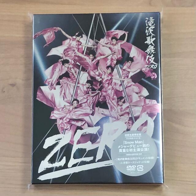 訳あり】 滝沢歌舞伎ZERO〈初回生産限定盤 3枚組〉⚠︎即購入不可
