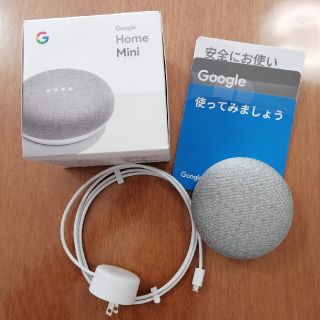 グーグル(Google)のGoogle Home Mini◆チョーク(スピーカー)