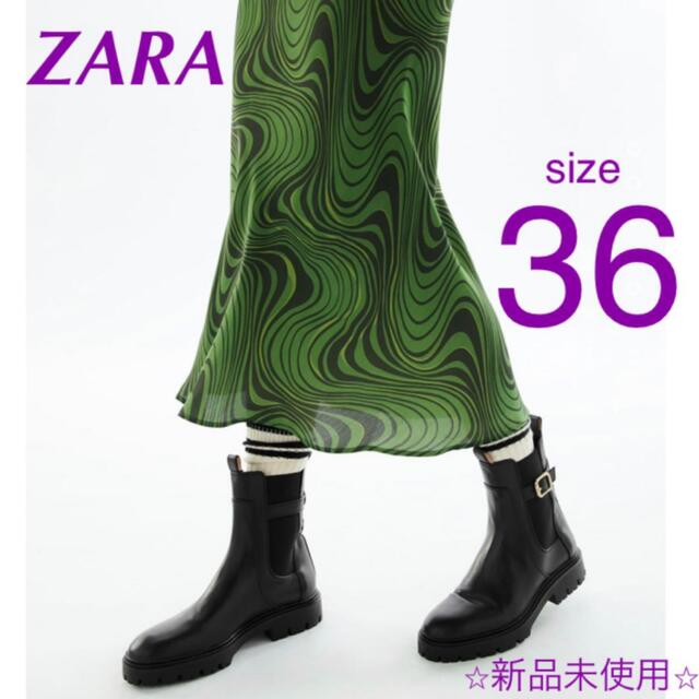 【お値下げ中！】ZARA バックル付き レザー アンクルブーツ36