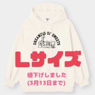 ジーユー(GU)の【値下げしました→2月28日更新】GU たべっ子どうぶつ パーカー Lサイズ(パーカー)