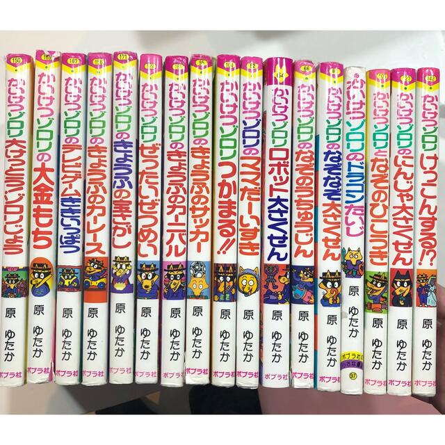 かいけつゾロリ 62冊 イシシとノシシ 2冊 - 絵本/児童書