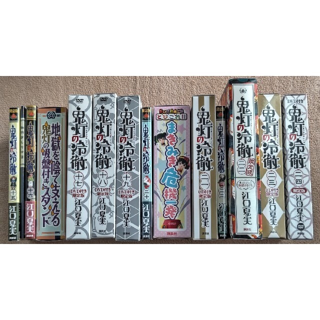 鬼灯の冷徹 全巻セット 限定版有りの通販 by 藤's shop|ラクマ 鬼灯の冷徹 全巻セット 限定版有りの通販 by 藤's shop|ラクマ