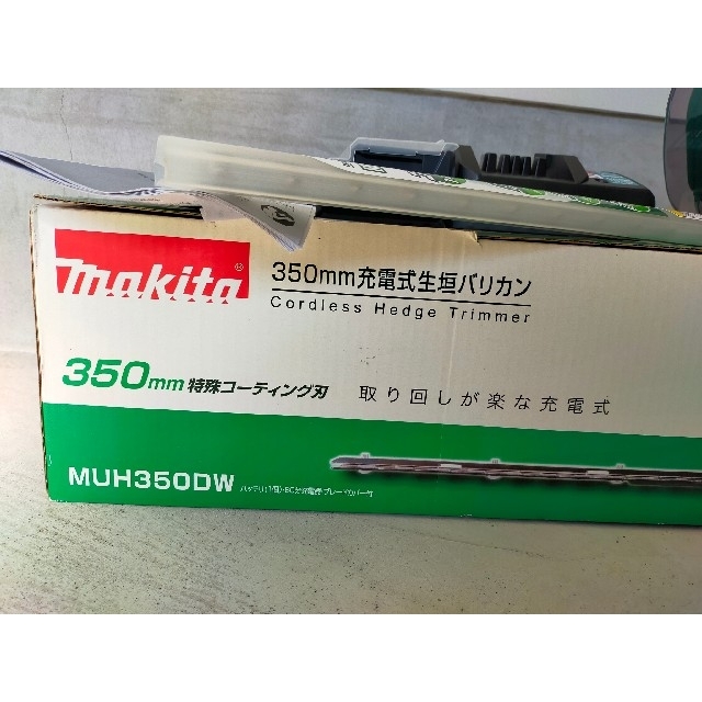 Makita(マキタ)のマキタ 350mm 充電式生垣バリカン MUH350DW スポーツ/アウトドアの自転車(工具/メンテナンス)の商品写真