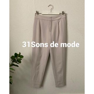 トランテアンソンドゥモード(31 Sons de mode)の31 Sons de mode パンツ　スラックス(クロップドパンツ)