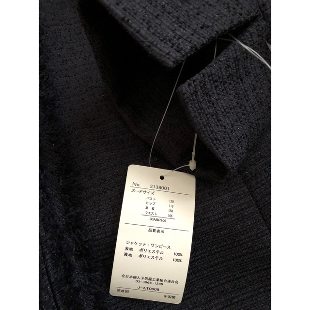 レディーススーツ　ジャケット　ワンピース　30号　新品未使用 レディースのフォーマル/ドレス(スーツ)の商品写真