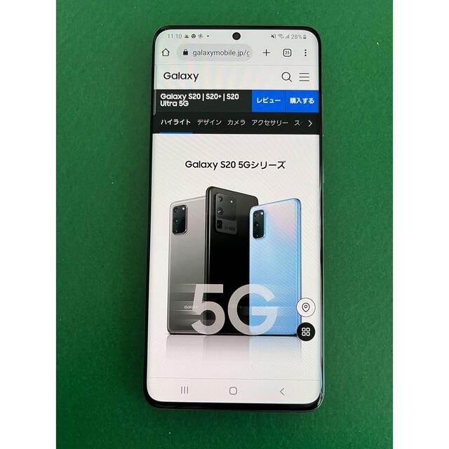 特価】Galaxy S20+ SC 52A SIMフリー美品 - スマートフォン本体