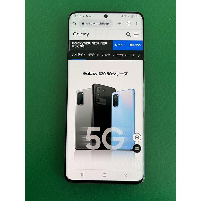 Galaxy(ギャラクシー)の【特価】Galaxy S20+ SC 52A SIMフリー美品 スマホ/家電/カメラのスマートフォン/携帯電話(スマートフォン本体)の商品写真
