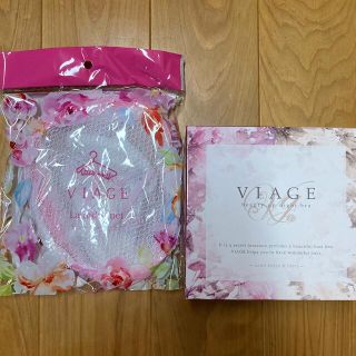 viage ビアージュ◇ナイトブラ◇ベージュ×ベリー◇ヴィアージュMLサイズ(ブラ)