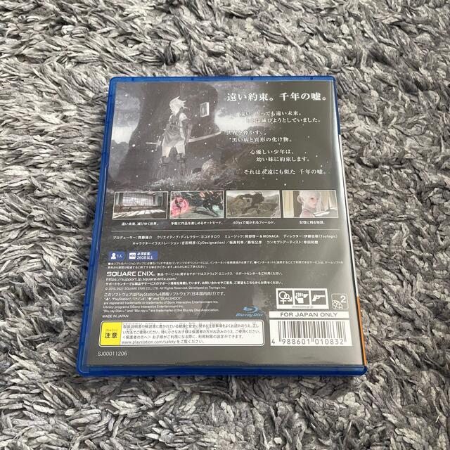 PlayStation4(プレイステーション4)のNieR Replicant / ニーアレプリカント エンタメ/ホビーのゲームソフト/ゲーム機本体(家庭用ゲームソフト)の商品写真