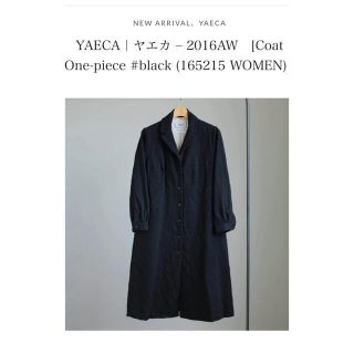 美品 ヤエカ YAECA LIKE WEAR ダッフルコート 38 めんどう 美品 ヤエカ YAECA LIKE WEAR ダッフルコート 38 めんどう