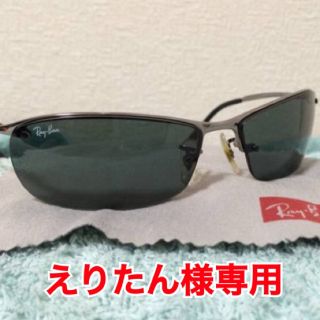 レイバン(Ray-Ban)のレイバン(RayBan) 未使用品 F1ドライバー佐藤琢磨モデル RB3186 (サングラス/メガネ)