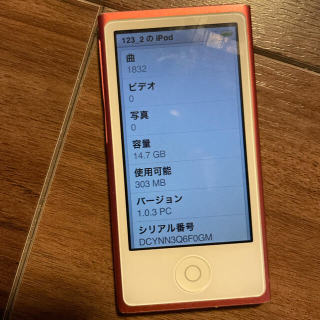 iPod nano  スマホ/家電/カメラのオーディオ機器(ポータブルプレーヤー)の商品写真