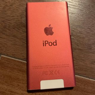 iPod nano (ポータブルプレーヤー)