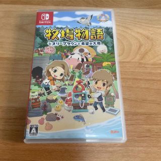 牧場物語 オリーブタウンと希望の大地 Switch(家庭用ゲームソフト)