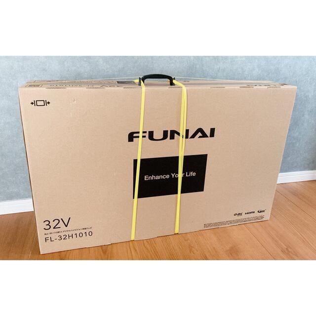 新入荷 【新品未使用】FUNAI 32V型 ハイビジョン液晶テレビ テレビ