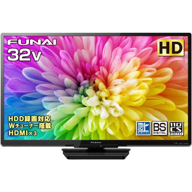 【新品未使用】FUNAI 32V型 ハイビジョン液晶テレビ