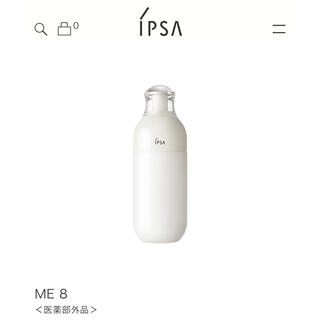 イプサ(IPSA)の【専用】イプサ　ME 8(乳液/ミルク)