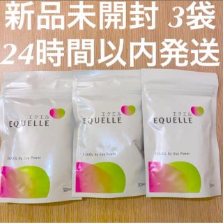 オオツカセイヤク(大塚製薬)の大塚製薬 エクエル 3袋 EQUELLE(その他)