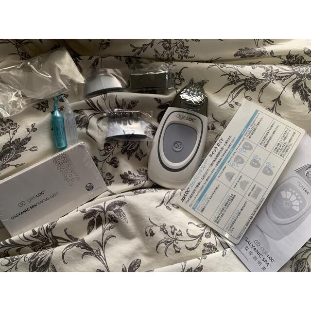 ニュースキン ageLOC ガルバニックスパ セット - フェイスケア/美顔器