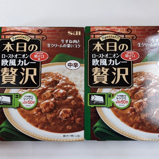 ラベンダーピンク様専用　　本日の贅沢　ローストオニオン欧風カレー　２箱 食品/飲料/酒の加工食品(レトルト食品)の商品写真