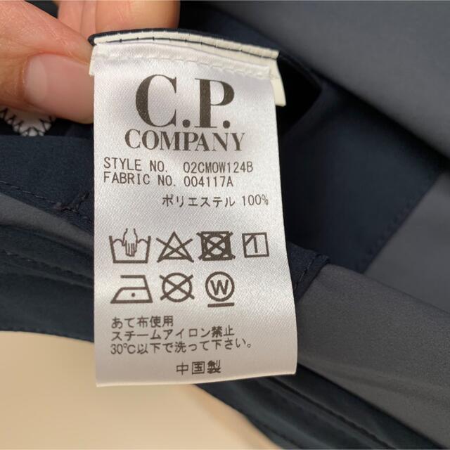 C.P. Company(シーピーカンパニー)の2／20まで値下げ‼️C.P.COMPANY ／ジップパーカー メンズのトップス(パーカー)の商品写真