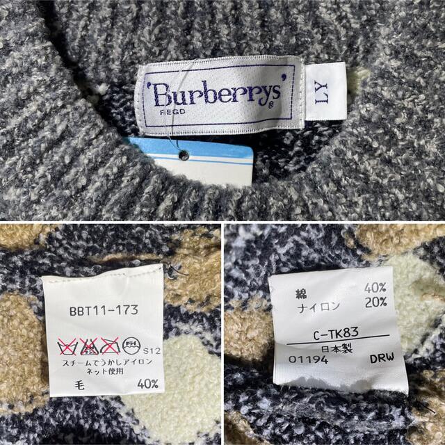 BURBERRY(バーバリー)の新品 BURBERRYS バーバリーズ アーガイル チェック柄 デッドストック メンズのトップス(ニット/セーター)の商品写真