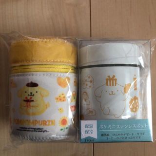 ポムポムプリン(ポムポムプリン)のサンリオ　ポムポムプリン ポケミニステンレスポット(ケース付き)(弁当用品)