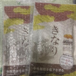 サプリメント きなり極(ダイエット食品)