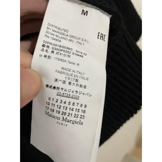 Maison Martin Margiela(マルタンマルジェラ)の◉美品◉18AW MAISON MARGIELAマルジェラドライバーズニット黒M メンズのトップス(ニット/セーター)の商品写真