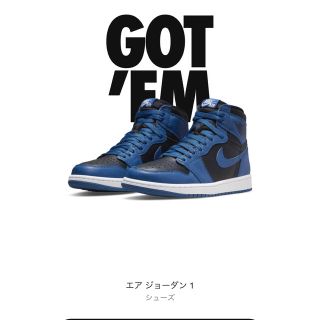 ナイキ(NIKE)のAJ1 Air Jordan1 High Dark Marina Blue(スニーカー)