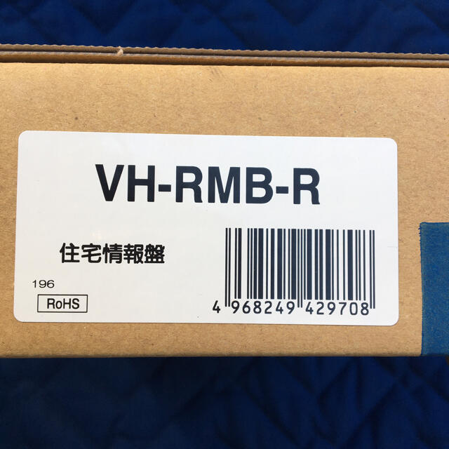 アイホン製インターホン（集合住宅用）VH-RMB-R
