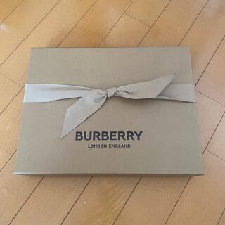 バーバリー(BURBERRY)のBurberry 箱(ショップ袋)