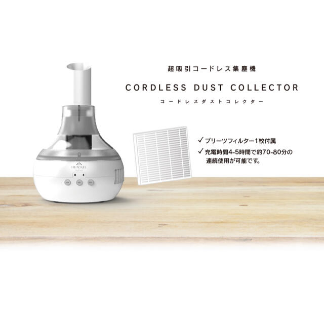 シャイニージェル コードレス集塵機 rental-camera.jp
