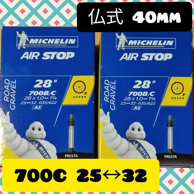 10周年記念イベントが Continental チューブ 700×25-32 仏式 60mm 2本セット