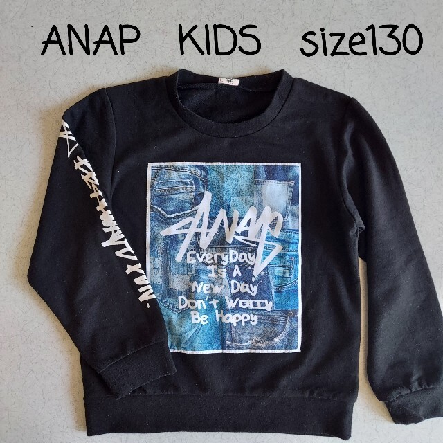 ANAP Kids(アナップキッズ)のANAP　KIDS　130　トレーナー キッズ/ベビー/マタニティのキッズ服女の子用(90cm~)(Tシャツ/カットソー)の商品写真