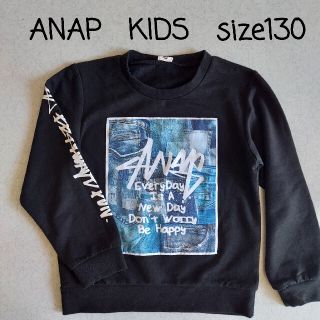 アナップキッズ(ANAP Kids)のANAP　KIDS　130　トレーナー(Tシャツ/カットソー)