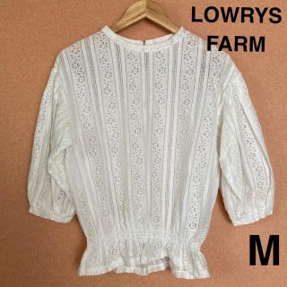 ローリーズファーム(LOWRYS FARM)のLOWRYSFARM  ローリーズファーム レース　ブラウス　トップス　白　M(シャツ/ブラウス(長袖/七分))