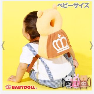 ベビードール(BABYDOLL)のBABYDOLL ごっつん防止！おまもりリュック ベージュ(リュックサック)