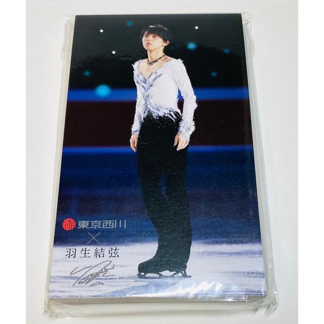 西川(ニシカワ)の羽生結弦 メモ帳 全4種  エンタメ/ホビーのタレントグッズ(スポーツ選手)の商品写真