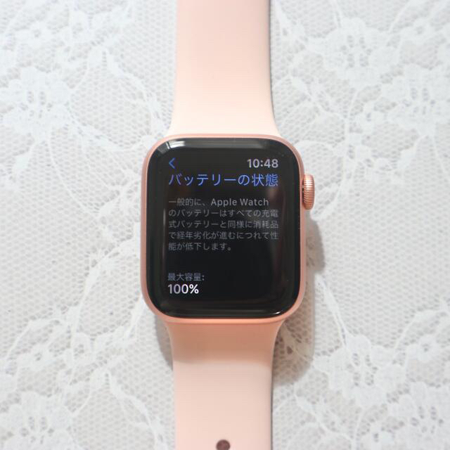 Apple(アップル)の【K2様専用】Apple Watch5 GPS ゴールド 40mm メンズの時計(腕時計(デジタル))の商品写真